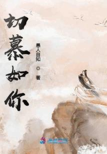 三国之汉召武皇帝