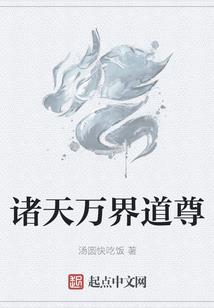 屠魔记之阴阳法则