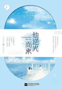 全职法师之宇焰
