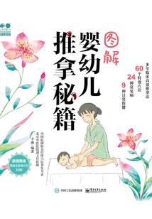 校草家的小祖宗有点凶