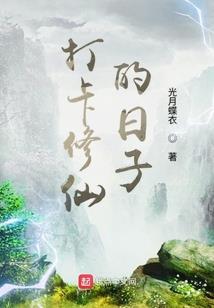 夏日留痕