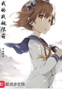 血吻诛心