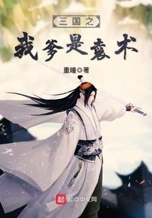 我五行缺德之九转轮回
