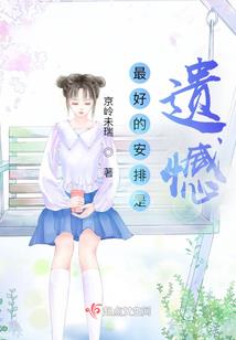 三界妖灵之网游