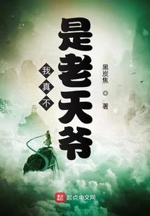 tfboys之吸血传说