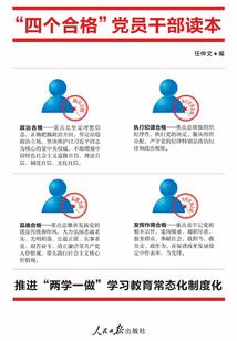 三国最强匪王