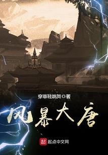 不朽天纪