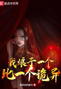 化身修罗