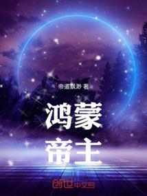 嗜血魅狐
