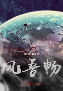 狼王总裁绝宠狼后