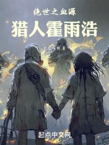 百变逆天