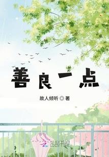 你的初吻给了谁