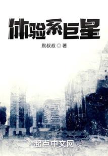 小心永远都是这句话
