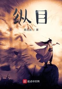 妖精客栈两三事