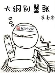 紫瞳玄天