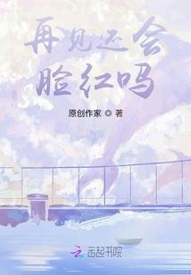 武道穷途