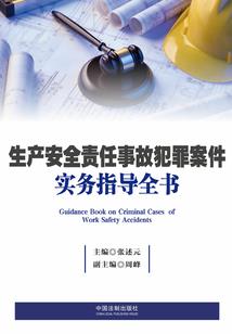 西域神魔传奇之楼兰迷情