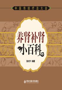 我与仙女共身体