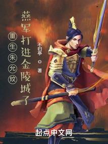 暗夜天辰