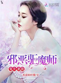 校园胖妞嫁男神