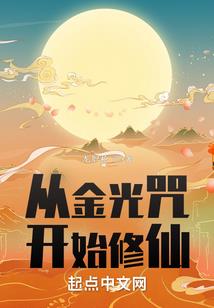 忆起墨林