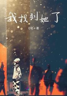 逐尽欢