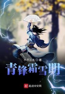 渡魂泪