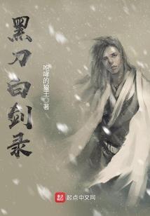 萨满的低语