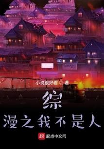 灵魂升温