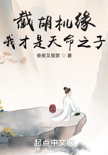 我有无数命格