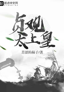 负罪众生