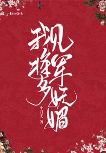 慢世界