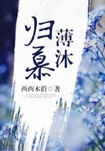 未成年的恋爱