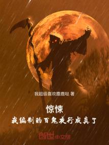 舰娘的午后时光