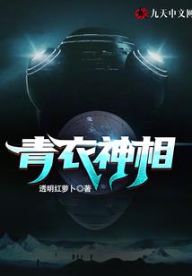 死神幻夜瞳