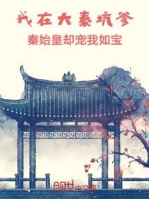 凡尘如梦雪飘摇
