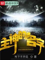 混世猴王孙大圣