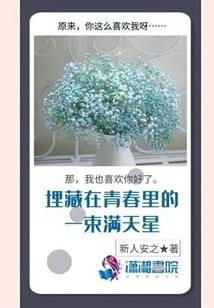 怨孽：请让我自私一回