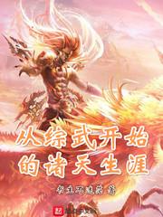 TFBOYS之重生王源追到手
