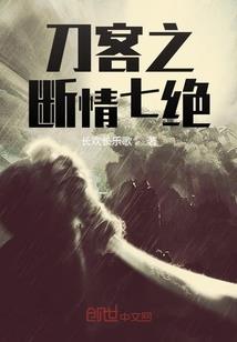 驱妖