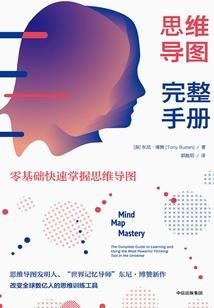 荒凉世界