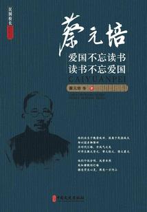 重生之都市雷仙
