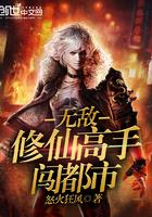 超神学院之葛彦破碎的恶梦
