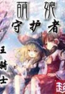 如这都不算爱