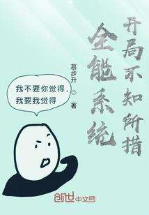 讴歌青春的白痴