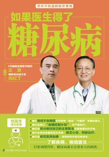 命星格