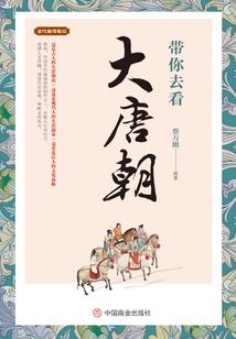 流放后开始发家致富
