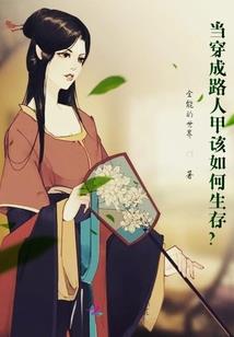 盘古天碑
