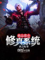 重生之八王妃
