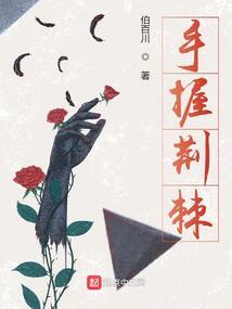 狱锁恐龙